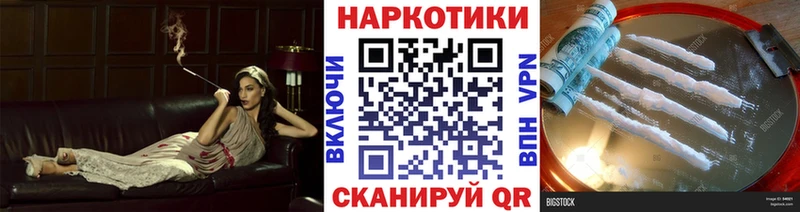 Купить Нязепетровск МАРИХУАНА  Мефедрон  Гашиш 