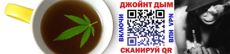 Еда ТГК конопля  Нязепетровск 