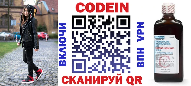 hydra зеркало  Нязепетровск  Codein Purple Drank 