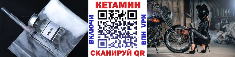 Кетамин ketamine  Нязепетровск 