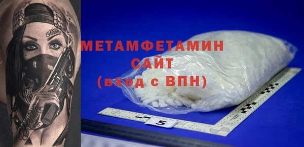 марки lsd Аркадак