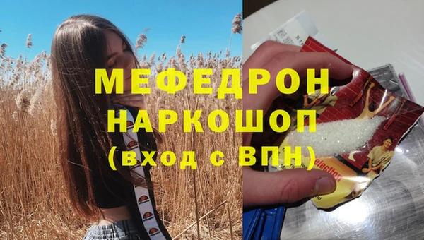 mdpv Арсеньев