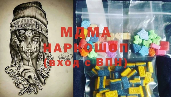 mdpv Арсеньев