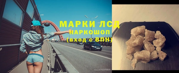 mdpv Арсеньев