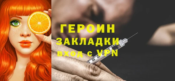 не бодяженный Армянск