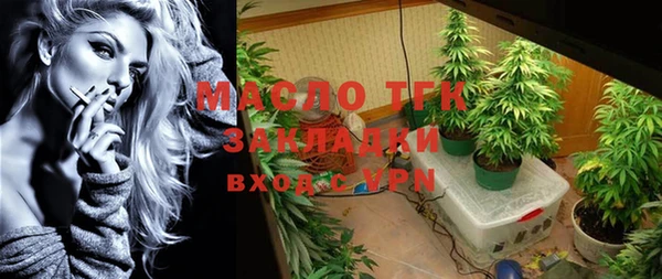 не бодяженный Армянск