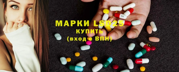 марки lsd Аркадак