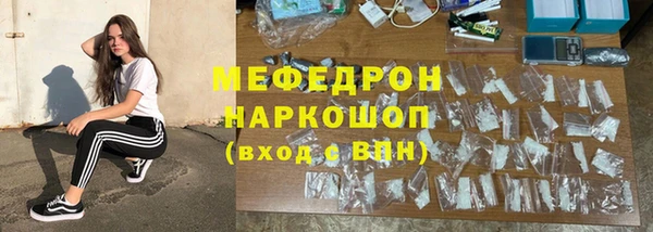 mdpv Арсеньев