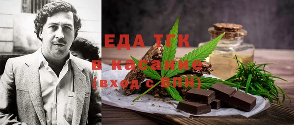 mdpv Арсеньев