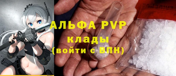mdpv Арсеньев