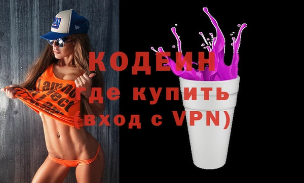 не бодяженный Армянск