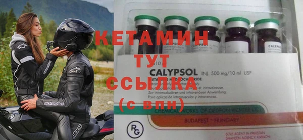 mdpv Арсеньев