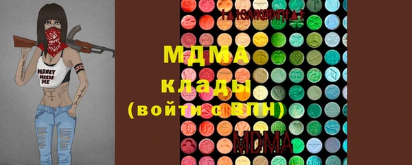 mdpv Арсеньев