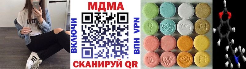 blacksprut зеркало  Нязепетровск  МДМА VHQ 