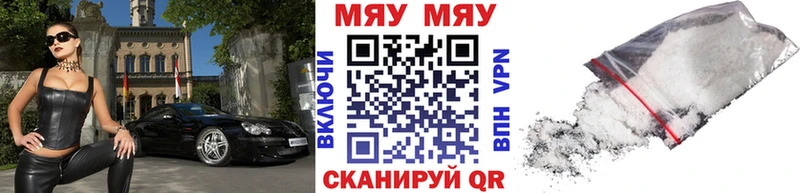 где найти наркотики Нязепетровск Меф мука
