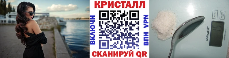 МЕТАМФЕТАМИН винт  Нязепетровск 