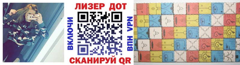 Марки 25I-NBOMe 1,8мг  купить закладку  hydra ссылки  Нязепетровск 