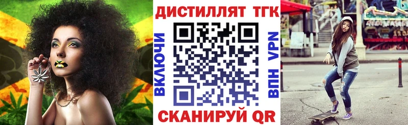 ТГК жижа  где купить наркоту  Нязепетровск 