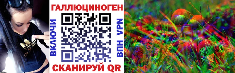 Галлюциногенные грибы прущие грибы  Нязепетровск 