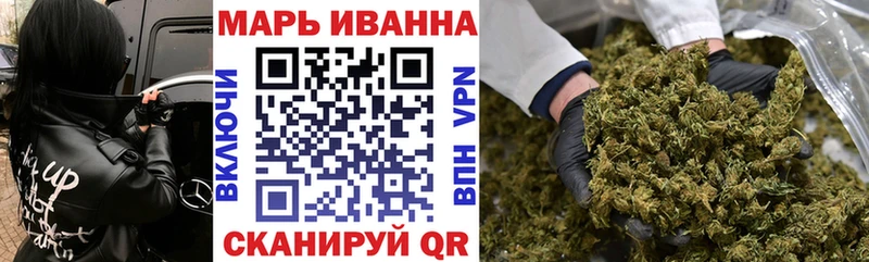 Конопля семена  купить наркотик  Нязепетровск 